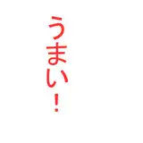 六瀨 from fanbox